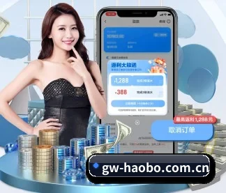 好博体育 APP
